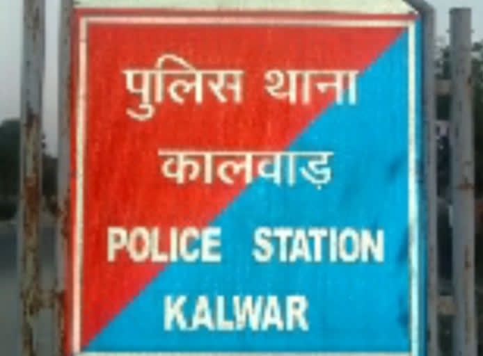 अपहरण कर फिरौती मांगने वाले दो बदमाश चढ़े पुलिस के हत्थे अपहरण कर फिरौती मांगने वाले दो बदमाश चढ़े पुलिस के हत्थे