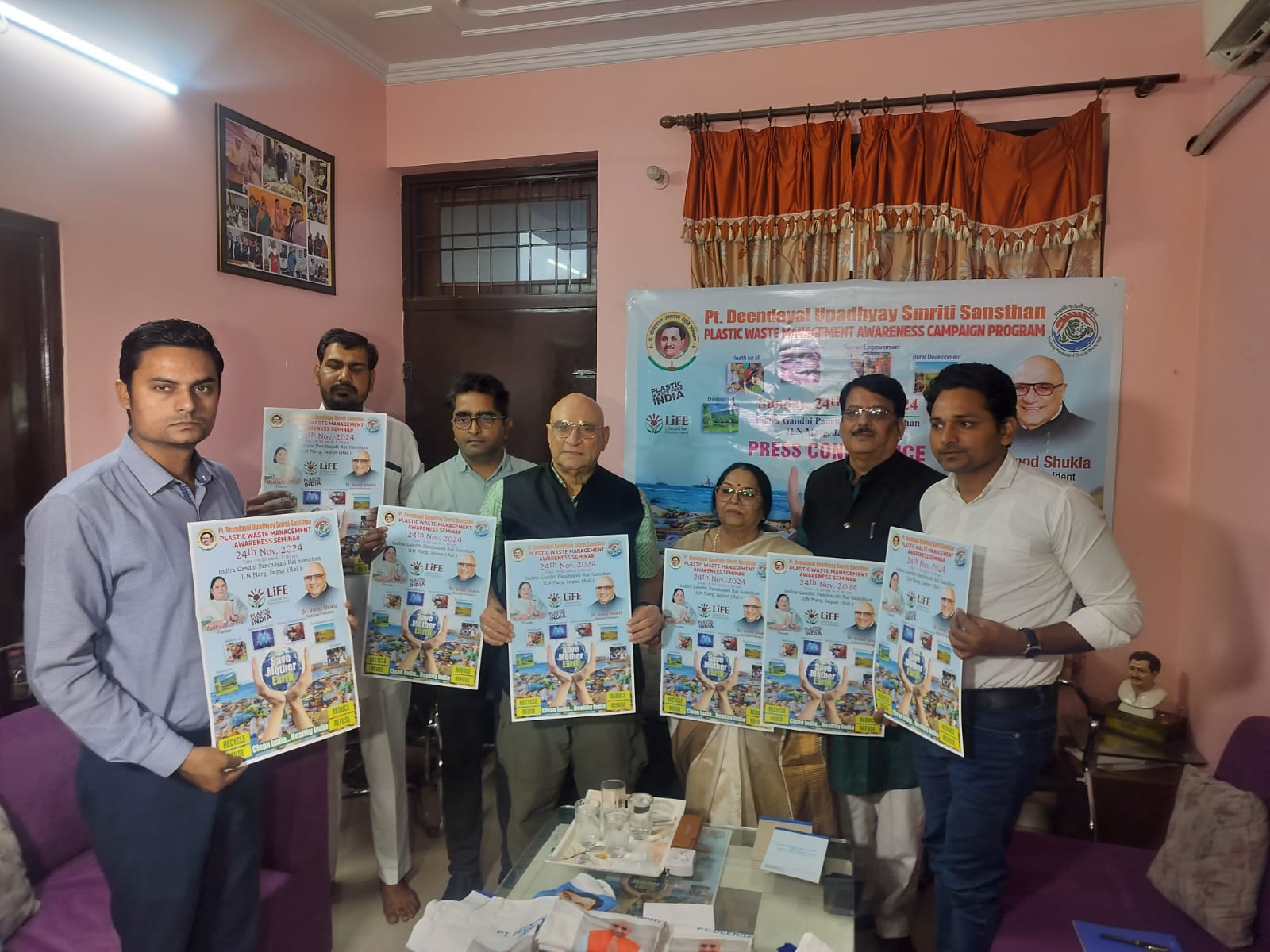 प्लास्टिक वेस्ट मैनेजमेंट अवेयरनेस को लेकर अंतरराष्ट्रीय सेमिनार चौबीस नवंबर को प्लास्टिक वेस्ट मैनेजमेंट अवेयरनेस को लेकर अंतरराष्ट्रीय सेमिनार चौबीस नवंबर को