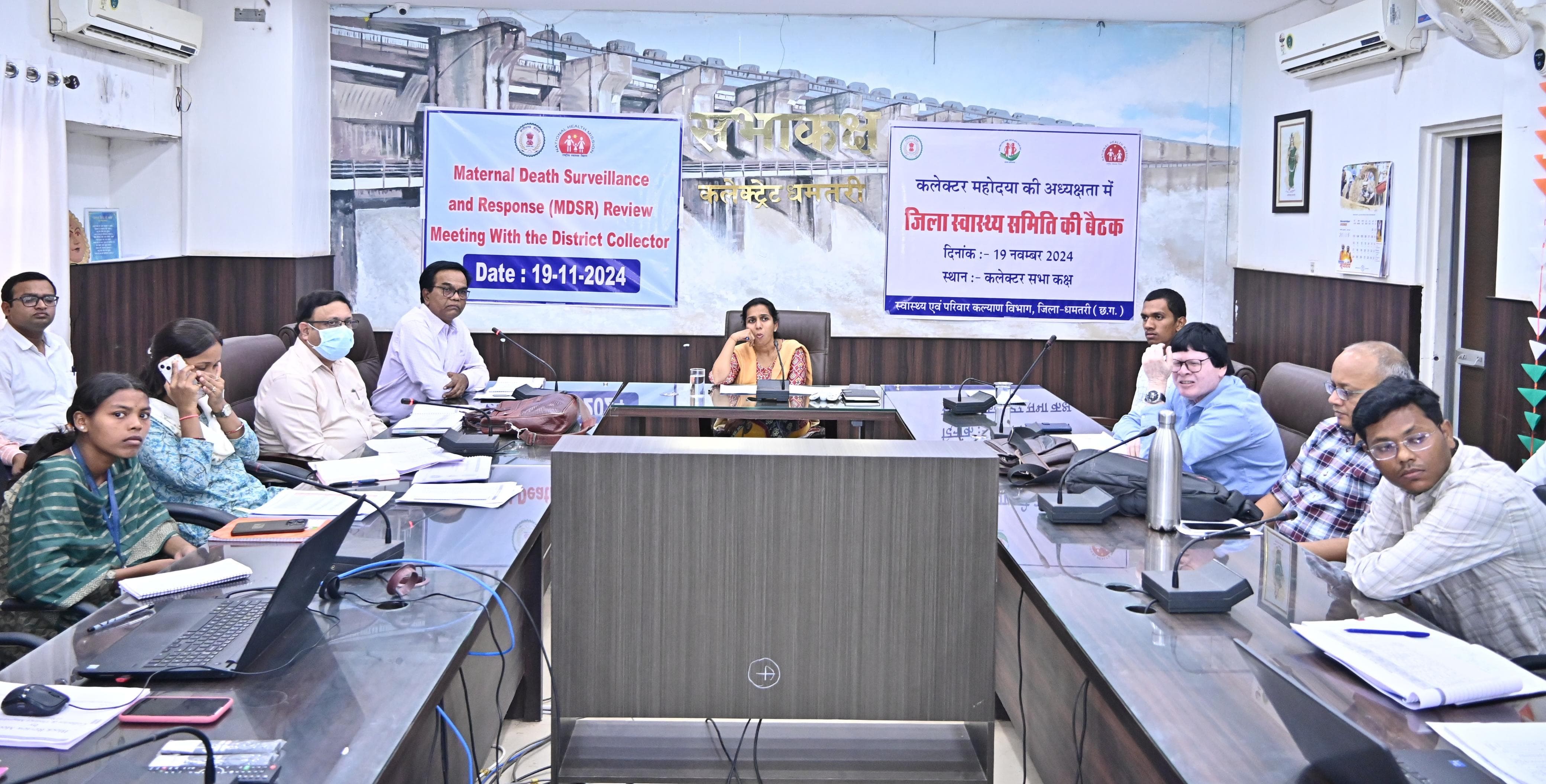 कलेक्ट्रेट के सभाकक्ष में मध्य पर कलेक्टर नम्रता गांधी स्वास्थ्य विभाग के अधिकारियों की बैठक लेते हुए।
