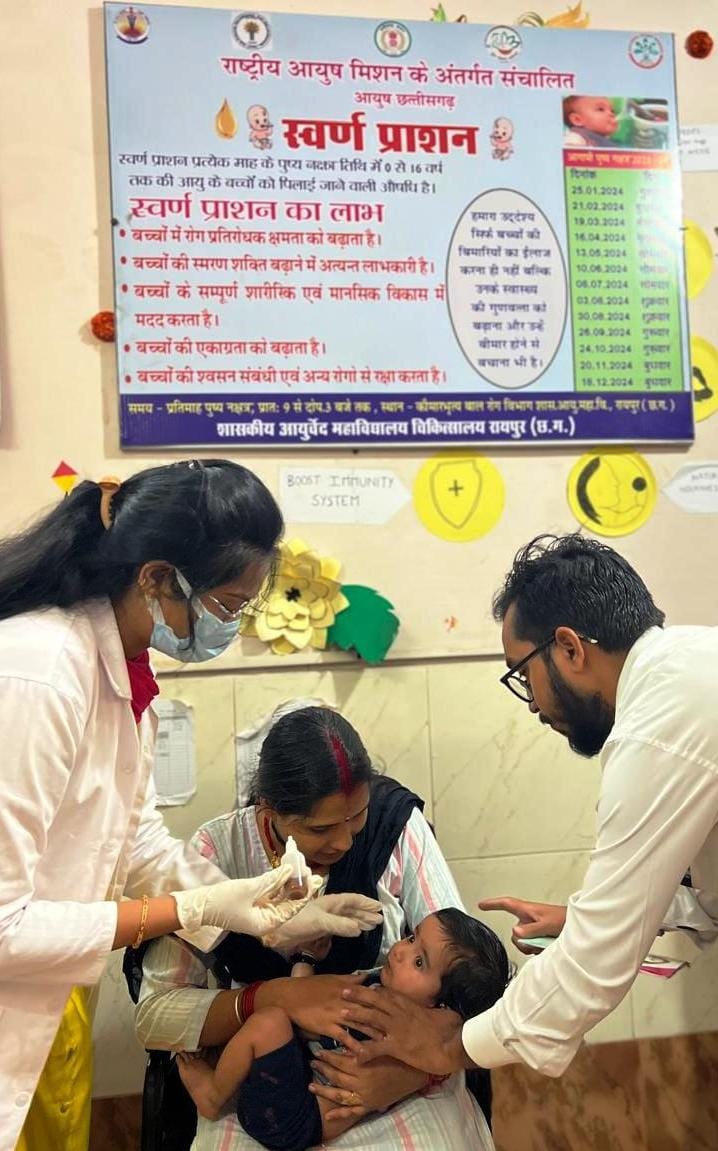 शासकीय आयुर्वेद महाविद्यालय चिकित्सालय में बच्चों को स्वर्णप्राशन कराया गया शासकीय आयुर्वेद महाविद्यालय चिकित्सालय में बच्चों को स्वर्णप्राशन कराया गया