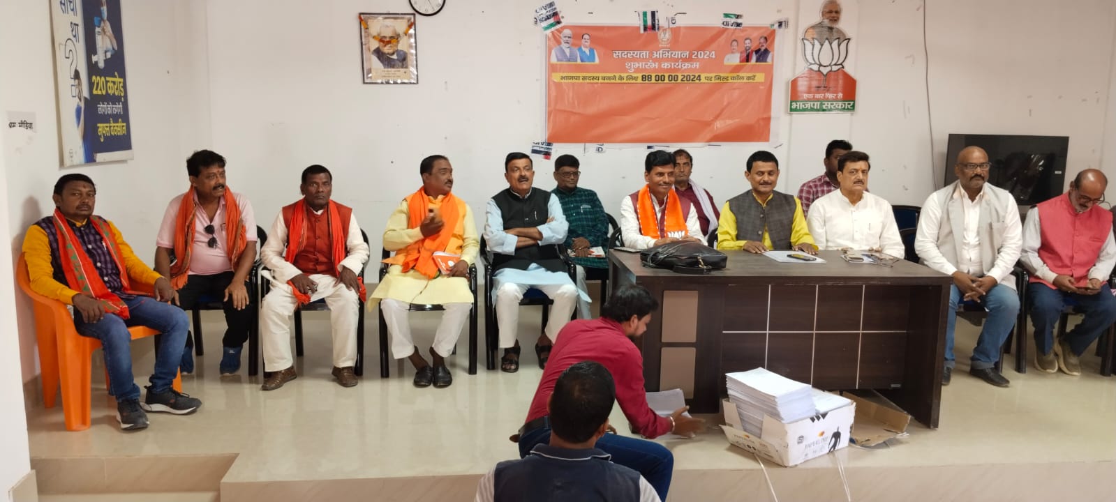 अररिया में भाजपा ने संगठन पर्व की सफलता को लेकर समीक्षा बैठक की अररिया में भाजपा ने संगठन पर्व की सफलता को लेकर समीक्षा बैठक की