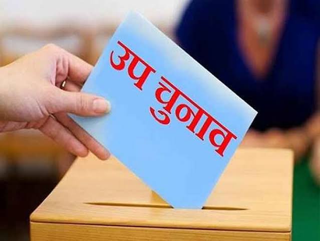 मझवां में सुबह नौ बजे तक 10.55 फीसदी मतदान। मझवां में सुबह नौ बजे तक 10.55 फीसदी मतदान।