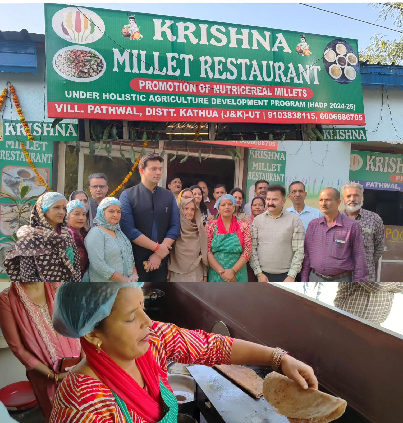 DC Kathua inaugurates Krishna Millet restaurant run by women self-help group DC Kathua inaugurates Krishna Millet restaurant run by women self-help group