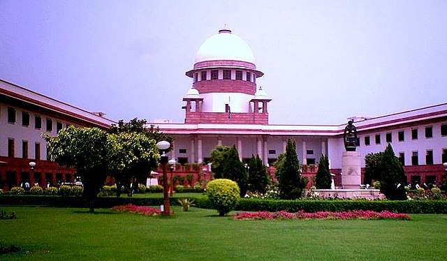 सुप्रीम कोर्ट सुप्रीम कोर्ट