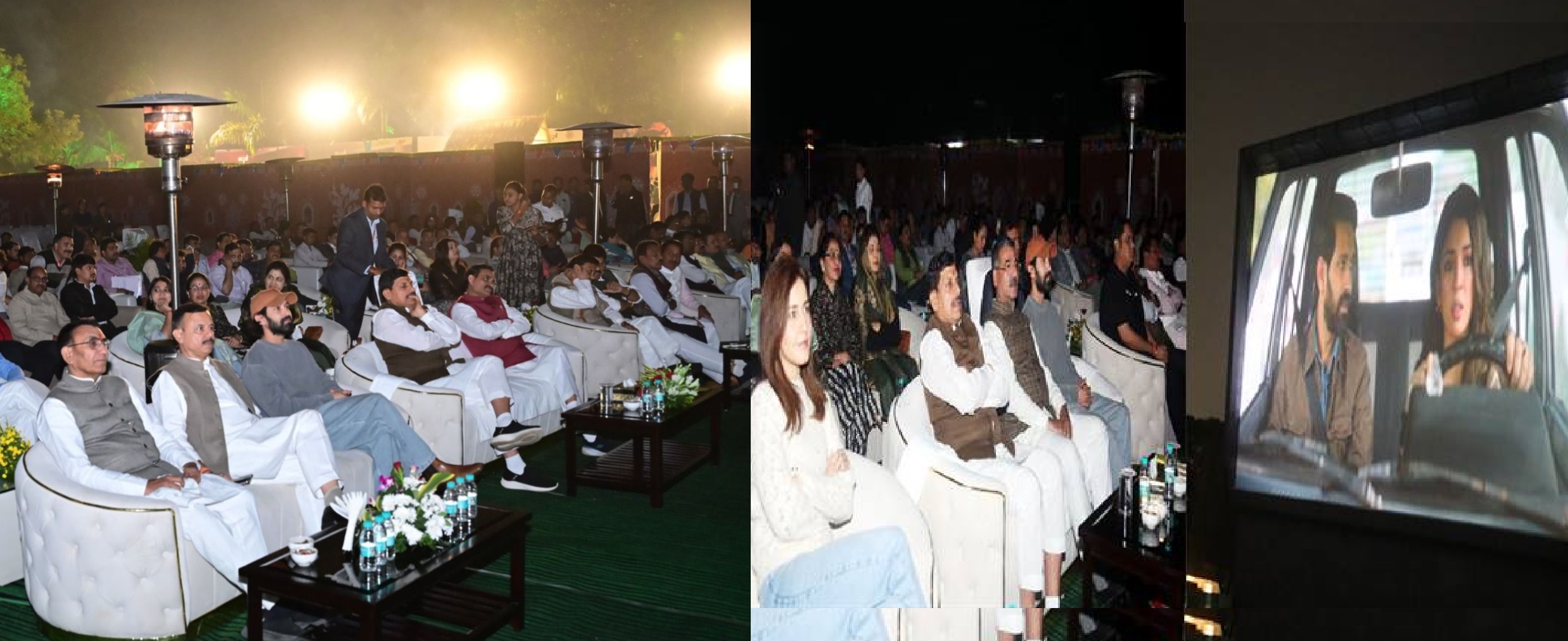 - फिल्म देखते मुख्यमंत्री एवं अन्य जनप्रतिनिधि - फिल्म देखते मुख्यमंत्री एवं अन्य जनप्रतिनिधि