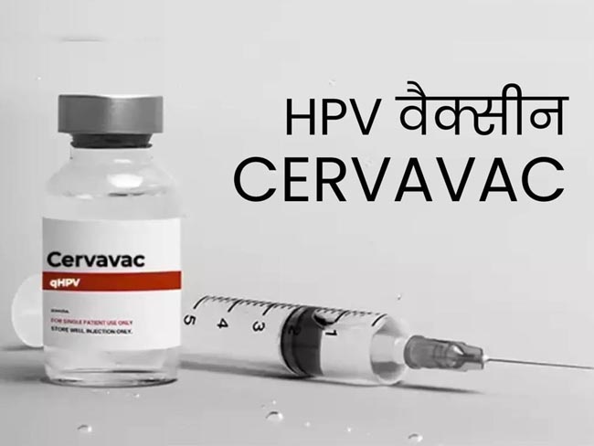 वैक्सीन वैक्सीन