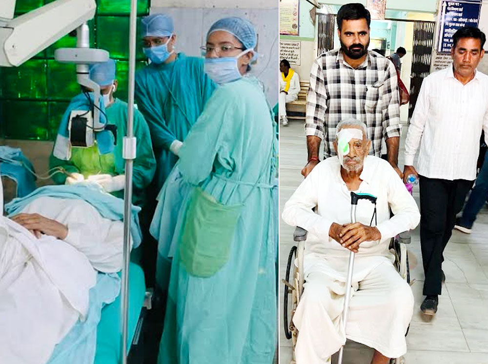 सौ वर्ष की आयु में भी नई रोशनी : बीकानेर की पीबीएम हॉस्पिटल में चौधरी भींयाराम गोदारा का सफल नेत्र ऑपरेशन सौ वर्ष की आयु में भी नई रोशनी : बीकानेर की पीबीएम हॉस्पिटल में चौधरी भींयाराम गोदारा का सफल नेत्र ऑपरेशन