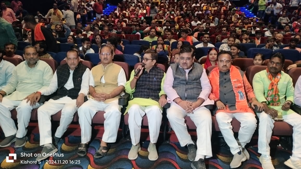 दक्षिणी विधायक डॉ नीलकंठ भाजपा नेताओं के साथ द साबरमती रिपोर्ट फिल्म देखते हुए:फोटो बच्चा गुप्ता दक्षिणी विधायक डॉ नीलकंठ भाजपा नेताओं के साथ द साबरमती रिपोर्ट फिल्म देखते हुए:फोटो बच्चा गुप्ता