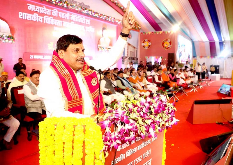 प्रदेश की पहली मेडिसिटी के भूमि-पूजन कार्यक्रम को संबोधित करते हुए मुख्यमंत्री डॉ. यादव प्रदेश की पहली मेडिसिटी के भूमि-पूजन कार्यक्रम को संबोधित करते हुए मुख्यमंत्री डॉ. यादव
