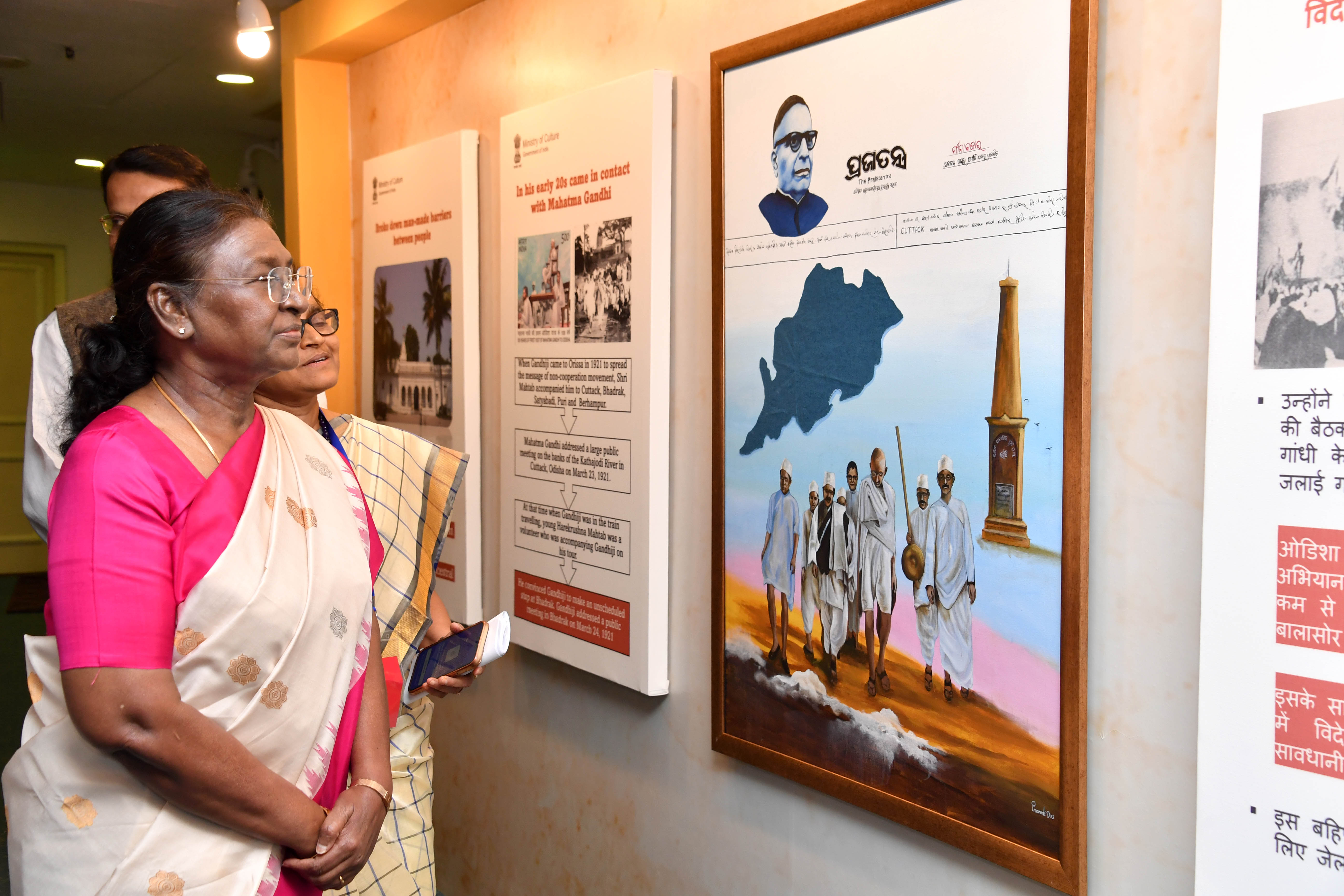 राष्ट्रपति द्रौपदी मुर्मू ने उत्कल केशरी डॉ हरेकृष्ण महताब की 125वीं जयंती समारोह का उद्घाटन करते हुए राष्ट्रपति द्रौपदी मुर्मू ने उत्कल केशरी डॉ हरेकृष्ण महताब की 125वीं जयंती समारोह का उद्घाटन करते हुए
