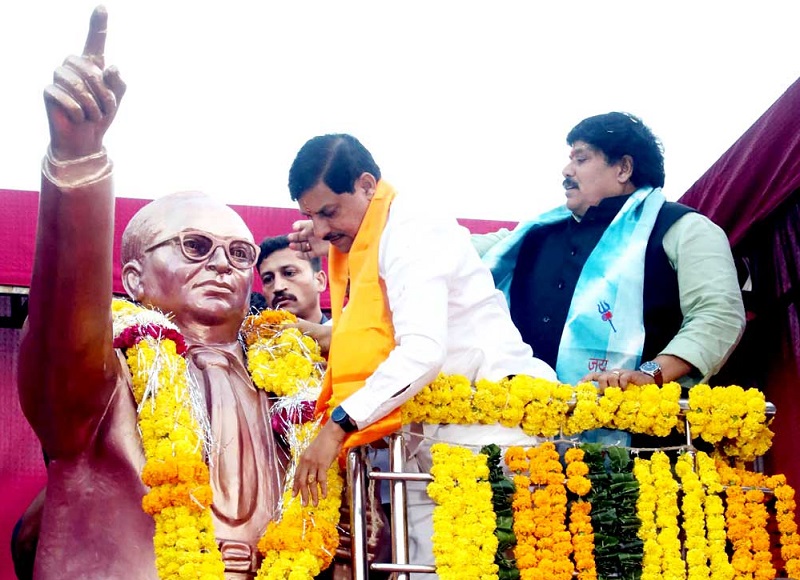 उज्जैनः मुख्यमंत्री ने बाबा साहेब अम्बेडकर की नवीन प्रतिमा का अनावरण किया उज्जैनः मुख्यमंत्री ने बाबा साहेब अम्बेडकर की नवीन प्रतिमा का अनावरण किया