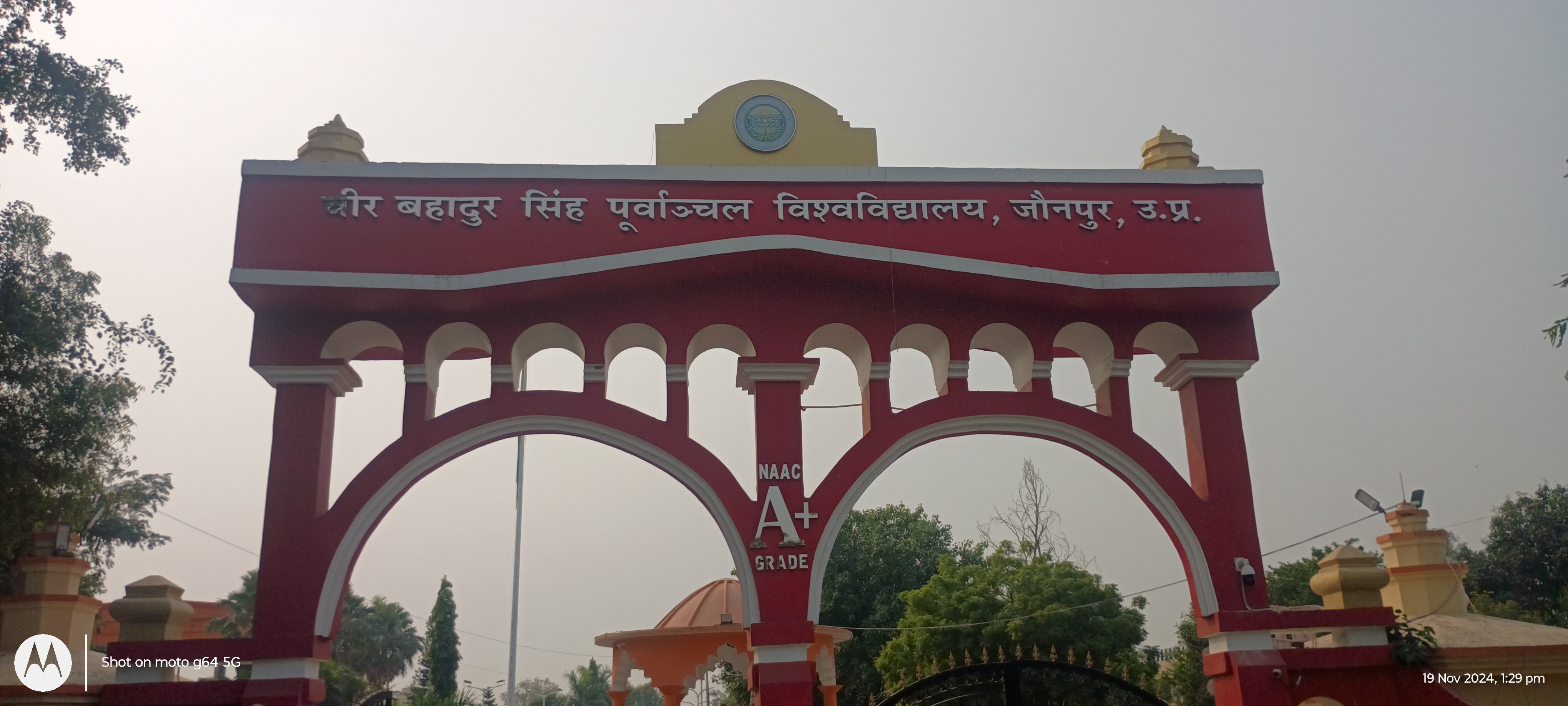 पूर्वांचल विश्वविद्यालय की स्नातक व स्नातकोत्तर की परीक्षाएं तीन दिसंबर से एक जनवरी तक :परीक्षा नियंत्रक पूर्वांचल विश्वविद्यालय की स्नातक व स्नातकोत्तर की परीक्षाएं तीन दिसंबर से एक जनवरी तक :परीक्षा नियंत्रक