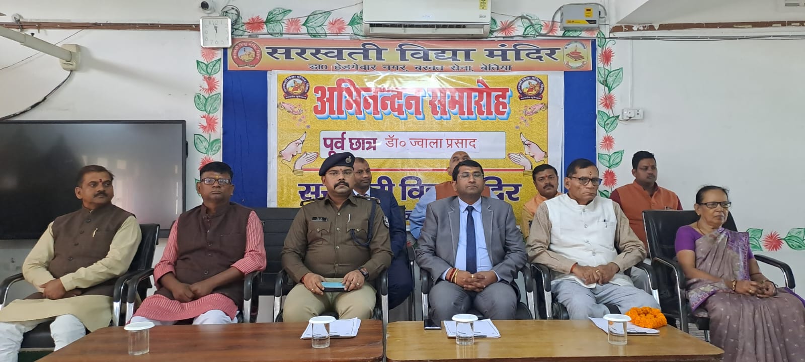 सरस्वती विद्या मंदिर बरवत सेना, बेतिया में विद्यालय के पूर्व छात्र डॉ. ज्वाला प्रसाद जो गांधी स्मृति एवं दर्शन समिति दिल्ली के डायरेक्टर हैं को महात्मा गांधी लीडरशिप अवार्ड 2024 प्राप्त करने पर सम्मानित करने हेतु अभिनंदन समारोह का आयोजन हुआ। कार्यक्रम का प्रारंभ वंदना सभा से हुआ। इस अवसर पर बेतिया सदर के पुलिस उपाधीक्षक विवेक दीप,अररिया सिविल कोर्ट के न्यायाधीश श्री राजन कुमार, महारानी जानकी कुंवर महाविद्यालय के प्राचार्य प्रो.आर के चौधरी, राष्ट्रीय स्वयं सेवक संघ के चंपारण विभाग के विभाग संघचालक राज किशोर प्रसाद ,विद्यालय के अध्यक्ष पी के चक्रवर्ती,सह सचिव संजय जैन, कोषाध्यक्ष उमेश प्रसाद, सदस्य श्याम जी कुशवाहा, विद्या भारती के चंपारण विभाग के प्रमुख अनिल कुमार राम, विश्व हिंदू परिषद के जिला अध्यक्ष नीरज कुमार, बजरंग दल के महामंत्री रमन कुमार, प्रधानाचार्य विनोद कुमार, प्राथमिक खंड के प्रधानाचार्य अवधेश श्रीवास्तव, पूर्व छात्र प्रमुख जय किशोर सिंह, मीडिया प्रभारी विमलेश कुमार सिंह,स्वागत समिति की अमृता सिंह एवं श्वेता वर्मा, विद्यालय के सभी आचार्य एवं अनेक पूर्व छात्र उपस्थित थे।कार्यक्रम का संचालन आचार्य लखींद्र कुमार सिंह और आलोक कुमार ने किया। आलोक कुमार पूर्व छात्र परिषद के अध्यक्ष एवं संयोजक नितेश भट्ट ने कार्यक्रम को सफली भूत करने में महती योगदान दिया। डॉ.ज्वाला प्रसाद को विद्यालय के अध्यक्ष पी के चक्रवर्ती,प्रधानाचार्य विनोद कुमार, डीएसपी विवेक दीप बेतिया सदर ने अलग-अलग अंग वस्त्र,पुष्प गुच्छ , डायरी कलम देकर किया। साथ ही विभाग संघ चालक राज किशोर प्रसाद, प्रो.आर के चौधरी ,राजन कुमार ,नीरज कुमार,रमन गुप्ता ,डीएसपी विवेक दीप को भी अंग वस्त्र से सम्मानित किया गया। डॉ. ज्वाला प्रसाद ने विद्यालय के छात्र-छात्राओं को अपने जीवन के लक्ष्य को निर्धारित करके कठिन परिश्रम करने हेतु प्रेरित किया। प्रसाद ने बताया कि कार्य छोटा बड़ा नहीं होता इसलिए हर कार्य पूर्ण लगन से करना चाहिए ।विद्यालय के अध्यक्ष ने अध्यक्षीय भाषण करते हुए डॉ. ज्वाला प्रसाद को विद्यालय और चंपारण का कमल बताया। मंचासीन महानुभावों का परिचय प्रधानाचार्य विनोद कुमार और पूर्व छात्र प्रमुख जय किशोर सिंह ने कराया। धन्यवाद ज्ञापन विभाग प्रमुख अनिल कुमार राम और प्रधानाचार्य विनोद कुमार ने किया कार्यक्रम का समापन शांति मंत्र से हुआ। सरस्वती विद्या मंदिर बरवत सेना, बेतिया में विद्यालय के पूर्व छात्र डॉ. ज्वाला प्रसाद जो गांधी स्मृति एवं दर्शन समिति दिल्ली के डायरेक्टर हैं को महात्मा गांधी लीडरशिप अवार्ड 2024 प्राप्त करने पर सम्मानित करने हेतु अभिनंदन समारोह का आयोजन हुआ। कार्यक्रम का प्रारंभ वंदना सभा से हुआ। इस अवसर पर बेतिया सदर के पुलिस उपाधीक्षक विवेक दीप,अररिया सिविल कोर्ट के न्यायाधीश श्री राजन कुमार, महारानी जानकी कुंवर महाविद्यालय के प्राचार्य प्रो.आर के चौधरी, राष्ट्रीय स्वयं सेवक संघ के चंपारण विभाग के विभाग संघचालक राज किशोर प्रसाद ,विद्यालय के अध्यक्ष पी के चक्रवर्ती,सह सचिव संजय जैन, कोषाध्यक्ष उमेश प्रसाद, सदस्य श्याम जी कुशवाहा, विद्या भारती के चंपारण विभाग के प्रमुख अनिल कुमार राम, विश्व हिंदू परिषद के जिला अध्यक्ष नीरज कुमार, बजरंग दल के महामंत्री रमन कुमार, प्रधानाचार्य विनोद कुमार, प्राथमिक खंड के प्रधानाचार्य अवधेश श्रीवास्तव, पूर्व छात्र प्रमुख जय किशोर सिंह, मीडिया प्रभारी विमलेश कुमार सिंह,स्वागत समिति की अमृता सिंह एवं श्वेता वर्मा, विद्यालय के सभी आचार्य एवं अनेक पूर्व छात्र उपस्थित थे।कार्यक्रम का संचालन आचार्य लखींद्र कुमार सिंह और आलोक कुमार ने किया। आलोक कुमार पूर्व छात्र परिषद के अध्यक्ष एवं संयोजक नितेश भट्ट ने कार्यक्रम को सफली भूत करने में महती योगदान दिया। डॉ.ज्वाला प्रसाद को विद्यालय के अध्यक्ष पी के चक्रवर्ती,प्रधानाचार्य विनोद कुमार, डीएसपी विवेक दीप बेतिया सदर ने अलग-अलग अंग वस्त्र,पुष्प गुच्छ , डायरी कलम देकर किया। साथ ही विभाग संघ चालक राज किशोर प्रसाद, प्रो.आर के चौधरी ,राजन कुमार ,नीरज कुमार,रमन गुप्ता ,डीएसपी विवेक दीप को भी अंग वस्त्र से सम्मानित किया गया। डॉ. ज्वाला प्रसाद ने विद्यालय के छात्र-छात्राओं को अपने जीवन के लक्ष्य को निर्धारित करके कठिन परिश्रम करने हेतु प्रेरित किया। प्रसाद ने बताया कि कार्य छोटा बड़ा नहीं होता इसलिए हर कार्य पूर्ण लगन से करना चाहिए ।विद्यालय के अध्यक्ष ने अध्यक्षीय भाषण करते हुए डॉ. ज्वाला प्रसाद को विद्यालय और चंपारण का कमल बताया। मंचासीन महानुभावों का परिचय प्रधानाचार्य विनोद कुमार और पूर्व छात्र प्रमुख जय किशोर सिंह ने कराया। धन्यवाद ज्ञापन विभाग प्रमुख अनिल कुमार राम और प्रधानाचार्य विनोद कुमार ने किया कार्यक्रम का समापन शांति मंत्र से हुआ।