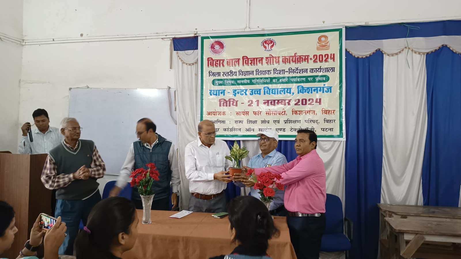 जिला स्तरीय शिक्षक दिशा निर्देशन सह प्रशिक्षण कार्यशाला का हुआ आयोजन जिला स्तरीय शिक्षक दिशा निर्देशन सह प्रशिक्षण कार्यशाला का हुआ आयोजन