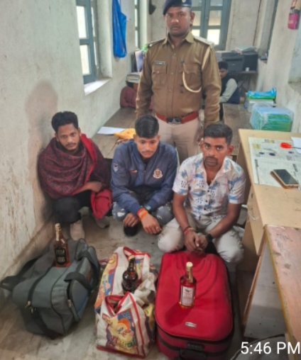 गिरफ्तार अपराधी गिरफ्तार अपराधी