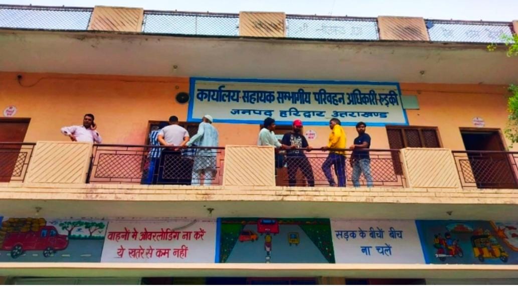 परिवहन कार्यालय पर विजिलेंस टीम परिवहन कार्यालय पर विजिलेंस टीम