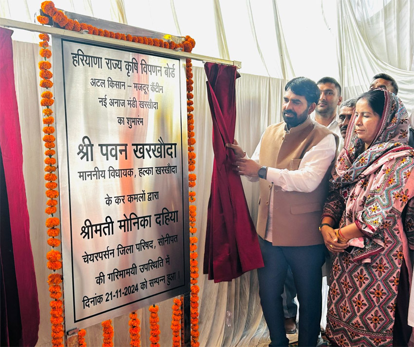 21 Snp-2 सोनीपत: अटल किसान मजदूर कैंटीन का उद्घाटन करते विधायक पवन खरखौदा 21 Snp-2 सोनीपत: अटल किसान मजदूर कैंटीन का उद्घाटन करते विधायक पवन खरखौदा
