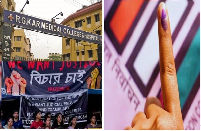 आरजी कर की घटना का बंगाल उपचुनाव परिणामों पर होगा असर आरजी कर की घटना का बंगाल उपचुनाव परिणामों पर होगा असर