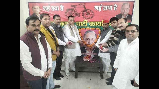 मुलायम सिंह की जयंती पर मुलायम सिंह की जयंती पर