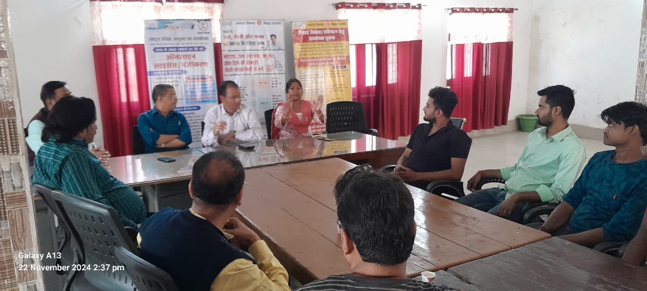 अररिया फोटो:नगर परिषद के सभागार में फूड सिक्योरिटी एंड सेफ्टी को लेकर बैठक अररिया फोटो:नगर परिषद के सभागार में फूड सिक्योरिटी एंड सेफ्टी को लेकर बैठक