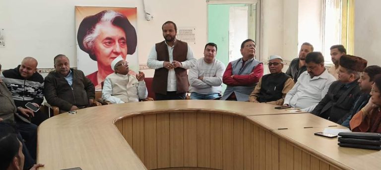 जिला कांग्रेस की बैठक जिला कांग्रेस की बैठक