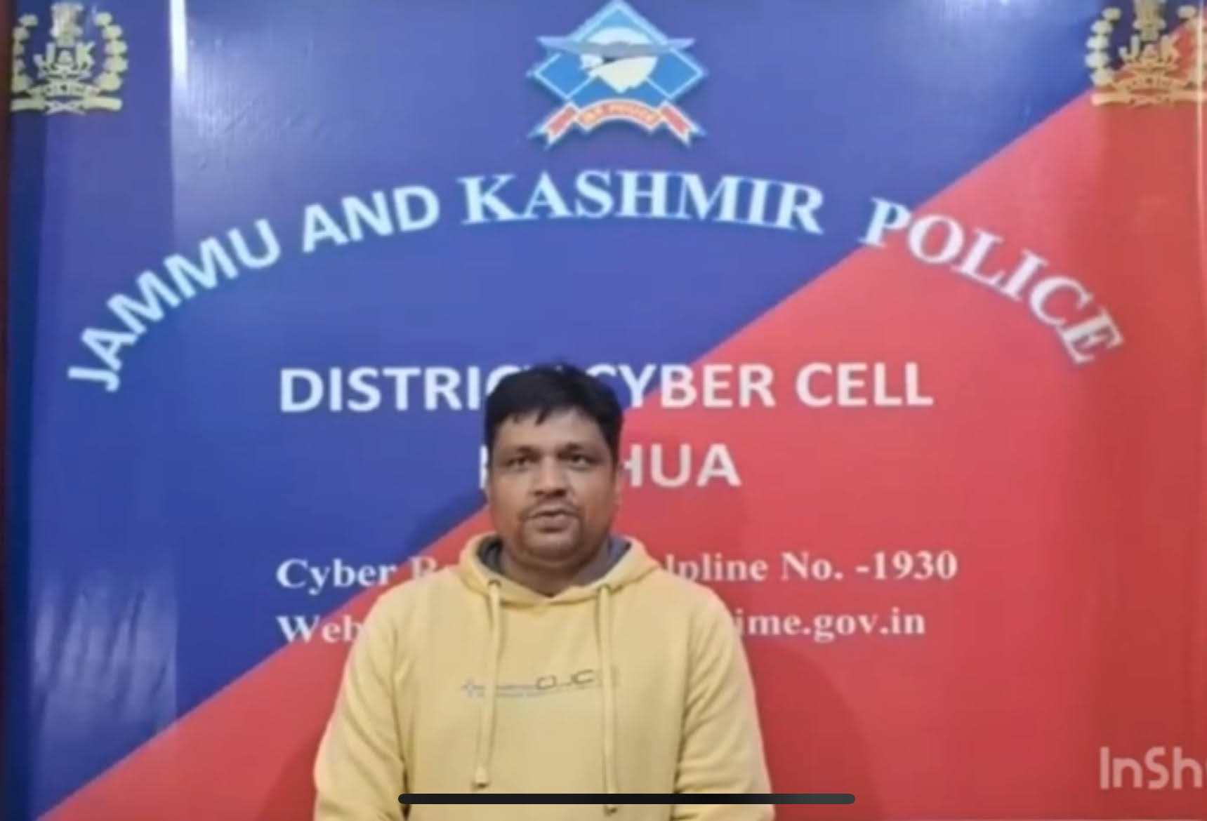 Cyber Cell Kathua recovered online fraud amount of Rs 50,000 Cyber Cell Kathua recovered online fraud amount of Rs 50,000
