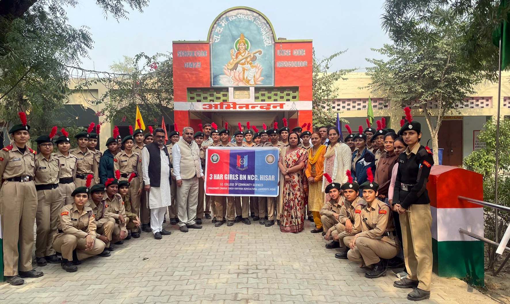 कार्यक्रम के मुख्यातिथि एनसीसी कैडेटस के साथ। कार्यक्रम के मुख्यातिथि एनसीसी कैडेटस के साथ।