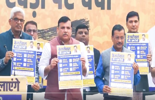 'रेवड़ी पर चर्चा' अभियान की शुरुआत 'रेवड़ी पर चर्चा' अभियान की शुरुआत
