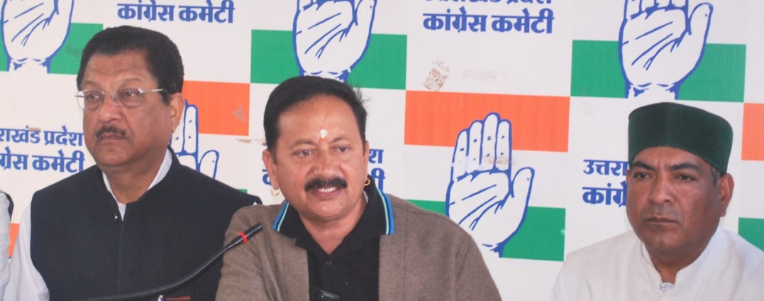 कांग्रेस प्रदेश अध्यक्ष करन माहरा पार्टी मुख्यालय में पत्रकार वार्ता करते। कांग्रेस प्रदेश अध्यक्ष करन माहरा पार्टी मुख्यालय में पत्रकार वार्ता करते।