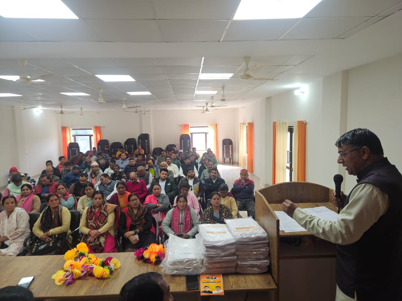 संगठन के पदाधिकारियों को संबोधित करते वक्ता संगठन के पदाधिकारियों को संबोधित करते वक्ता