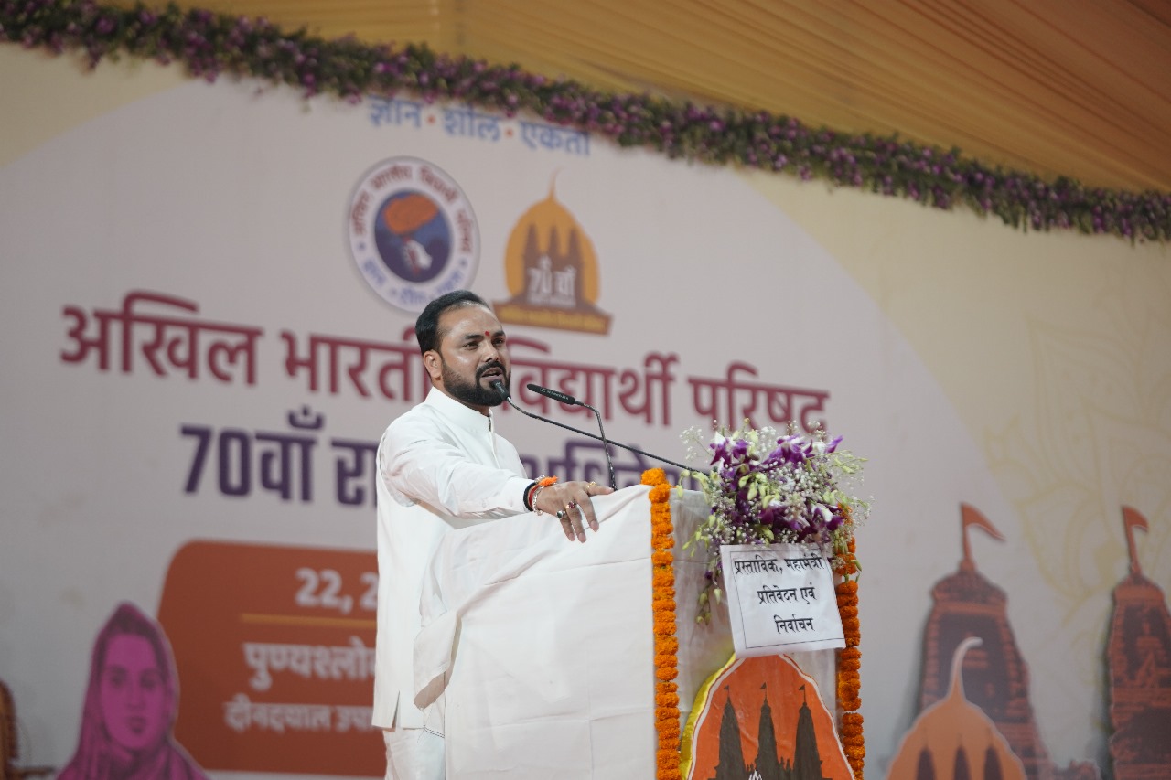 *अभाविप सदस्यता आंकड़ा 55 लाख पार, विश्व के सबसे बड़े छात्र संगठन ने अपना ही रिकॉर्ड तोड़ा।*