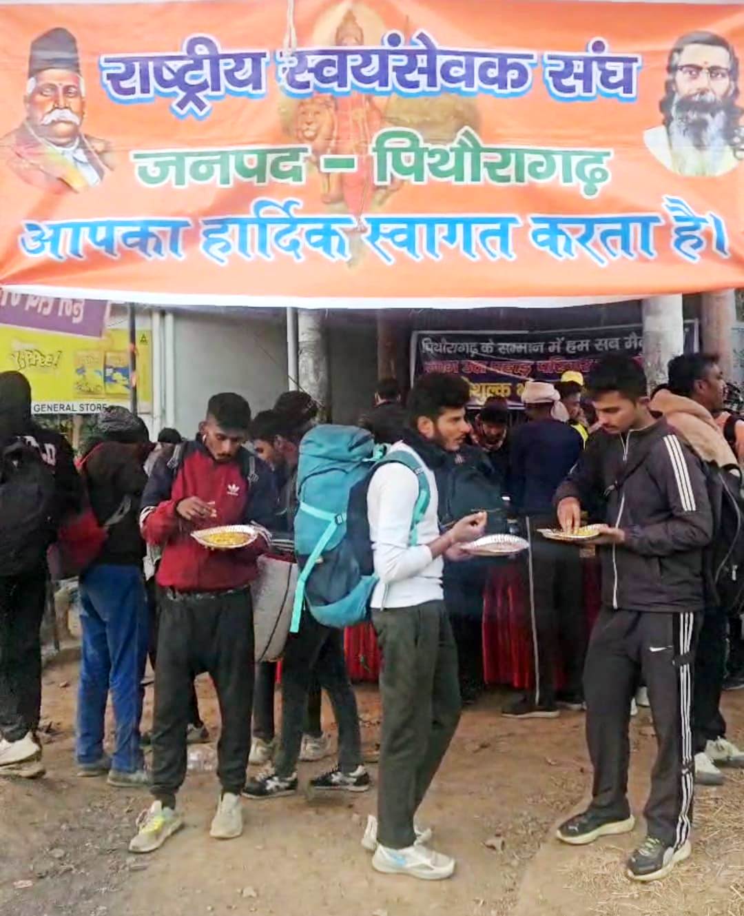 राष्ट्रीय स्वयंसेवक संघ की ओर से लगाए गए स्टाल पर भाेजन करते युवा। राष्ट्रीय स्वयंसेवक संघ की ओर से लगाए गए स्टाल पर भाेजन करते युवा।