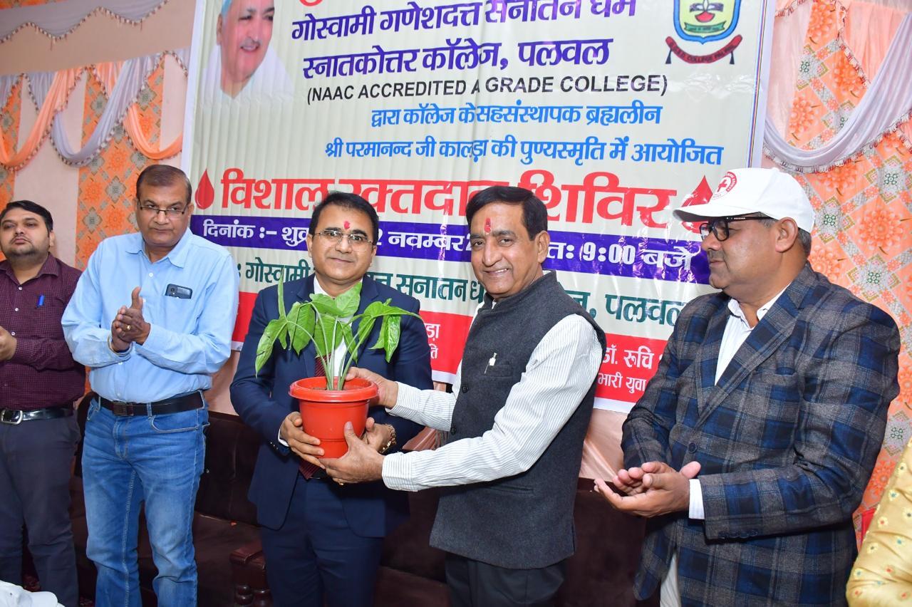 जीजीडीएसडी कॉलेज के सह संस्थापक ब्रह्मलीन श्री परमानंद जी कालड़ा की पुण्य स्मृति में विशाल रक्तदान शिविर में 112 यूनिट रक्त एकत्रित जीजीडीएसडी कॉलेज के सह संस्थापक ब्रह्मलीन श्री परमानंद जी कालड़ा की पुण्य स्मृति में विशाल रक्तदान शिविर में 112 यूनिट रक्त एकत्रित