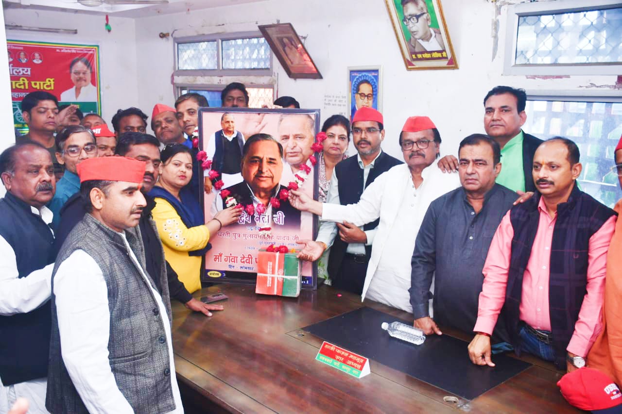 मुलायम सिंह यादव को याद करते सपा कार्यकर्ता मुलायम सिंह यादव को याद करते सपा कार्यकर्ता