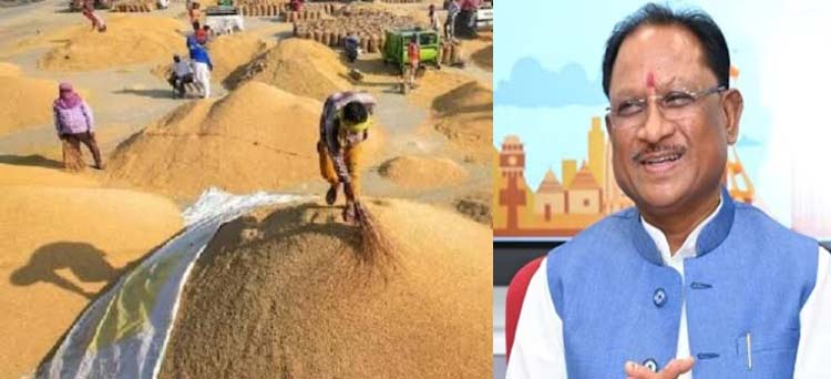 छत्तीसगढ़ में  धान खरीद