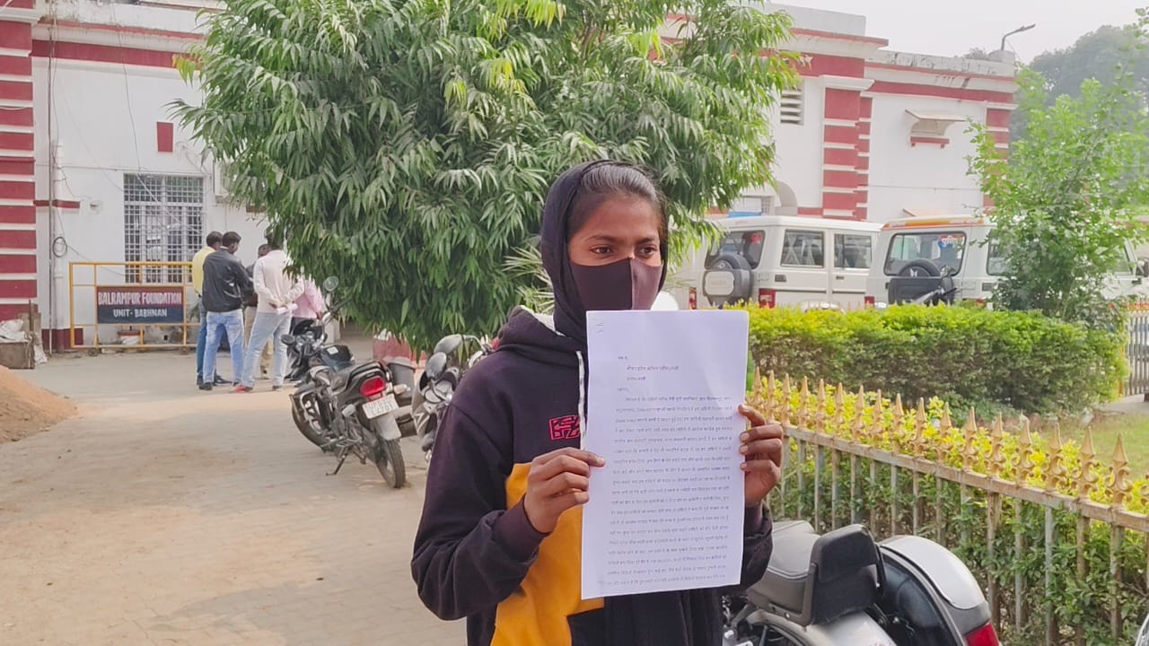 फोटो पीड़िता