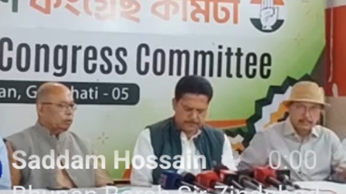 असम प्रदेश कांग्रेस मुख्यालय राजीव भवन में शुक्रवार को संवाददाता सम्मेलन को संबोधित करते हुए प्रदेश कांग्रेस अध्यक्ष भूपेन कुमार बोरा की तस्वीर। असम प्रदेश कांग्रेस मुख्यालय राजीव भवन में शुक्रवार को संवाददाता सम्मेलन को संबोधित करते हुए प्रदेश कांग्रेस अध्यक्ष भूपेन कुमार बोरा की तस्वीर।
