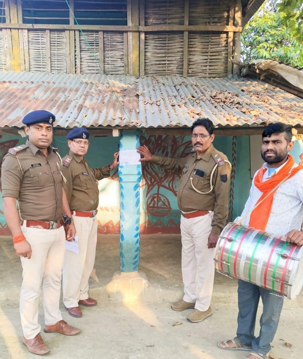 अररिया फोटो:आरोपितों के घर इस्तेहार चिपकाने पुलिस