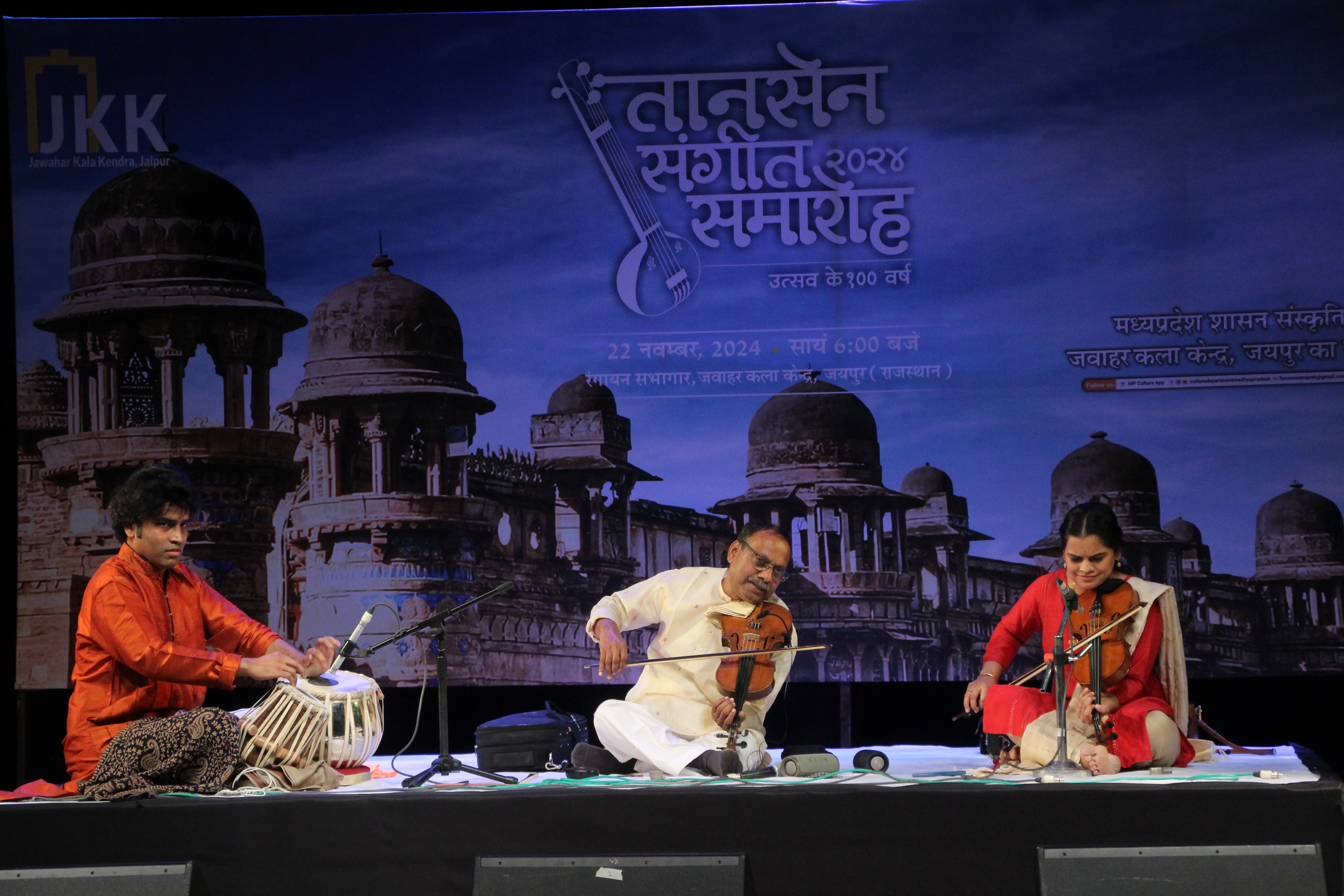 जवाहर कला केन्द्र में शास्त्रीय विधाओं की प्रस्तुति के साथ 100वें तानसेन समारोह का आगाज जवाहर कला केन्द्र में शास्त्रीय विधाओं की प्रस्तुति के साथ 100वें तानसेन समारोह का आगाज