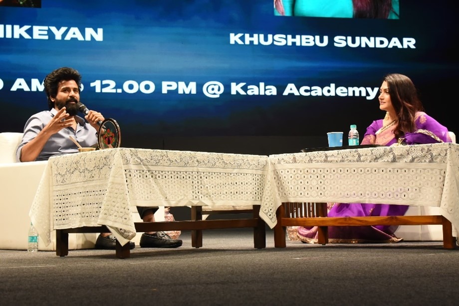 सुपरस्टार शिवकार्तिकेयन सुपरस्टार शिवकार्तिकेयन
