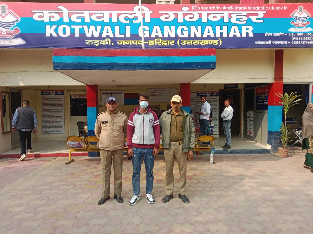 गिरफ्तार अपहरण करता गिरफ्तार अपहरण करता