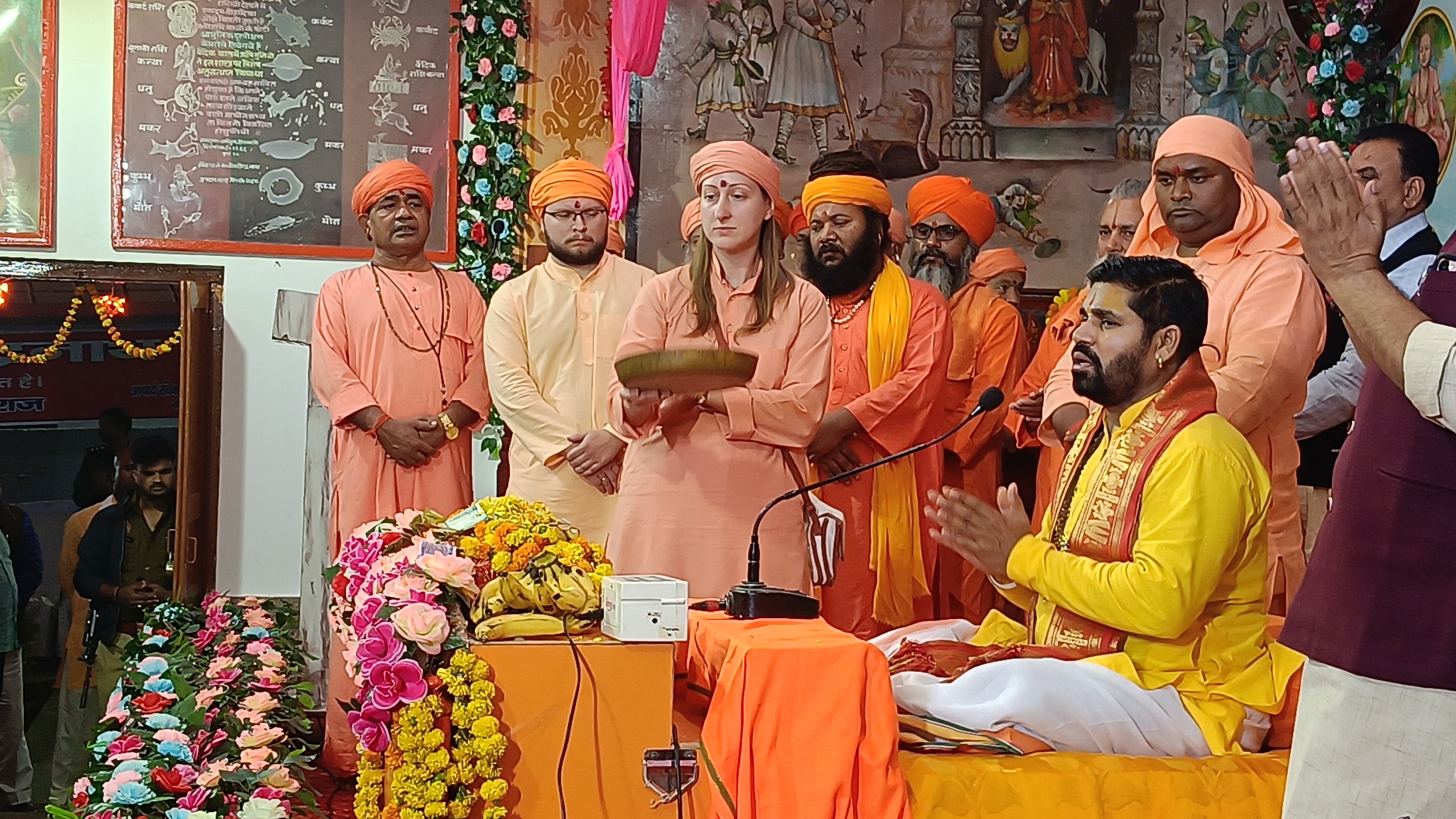 Rushi sant pujan karte