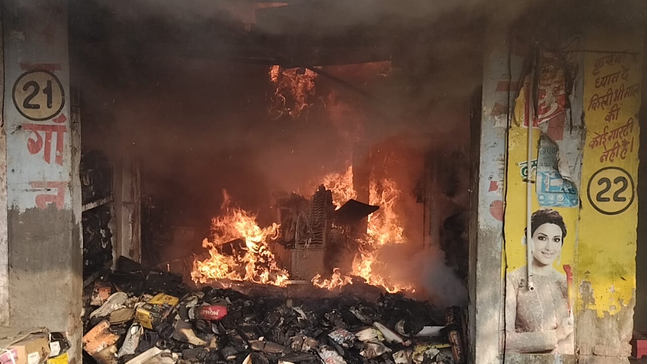 दुकान से उठती आग की लपटें दुकान से उठती आग की लपटें