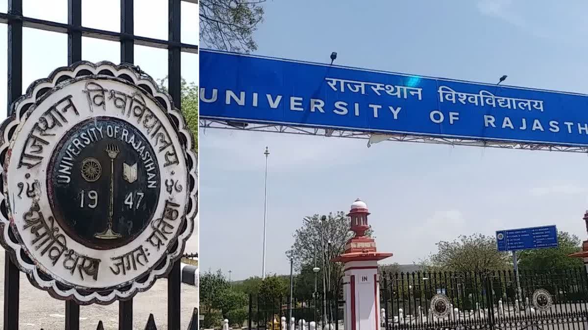 राजस्थान विश्वविद्यालय में छात्र से रैगिंग राजस्थान विश्वविद्यालय में छात्र से रैगिंग
