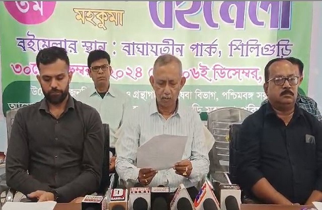 सिलीगुड़ी में पुस्तक मेला 30 नवंबर से सिलीगुड़ी में पुस्तक मेला 30 नवंबर से