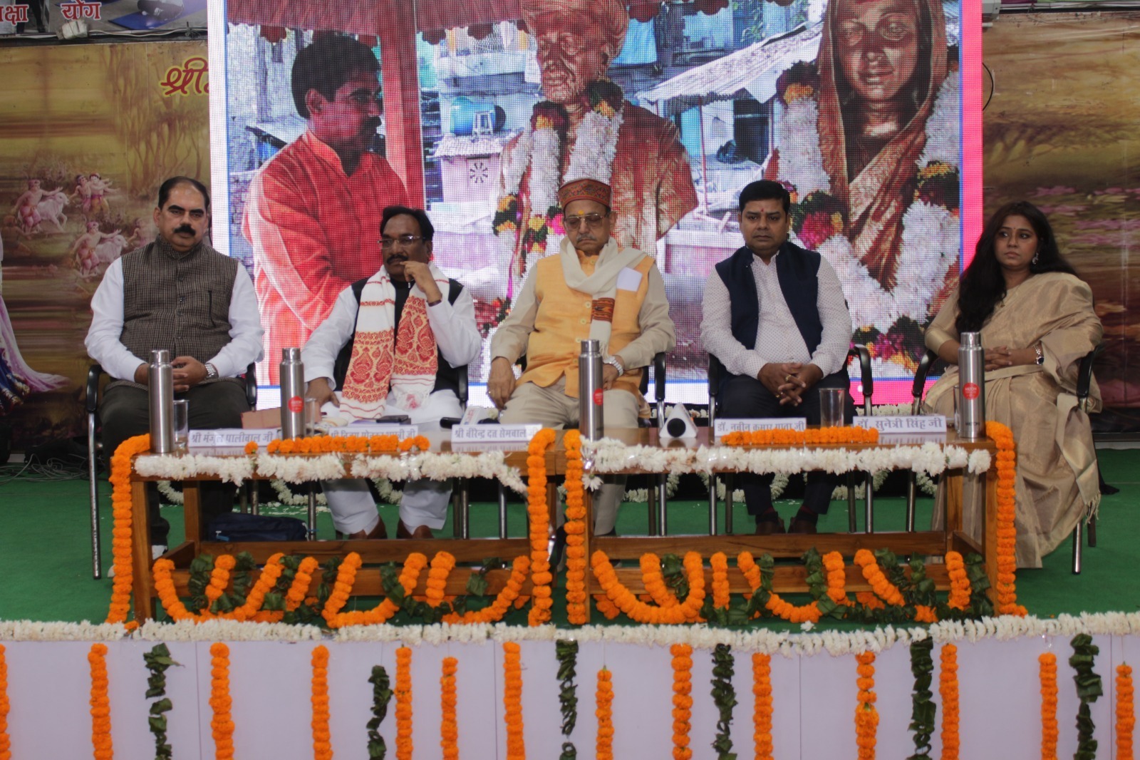 कार्यक्रम कार्यक्रम