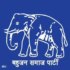 बसपा बसपा