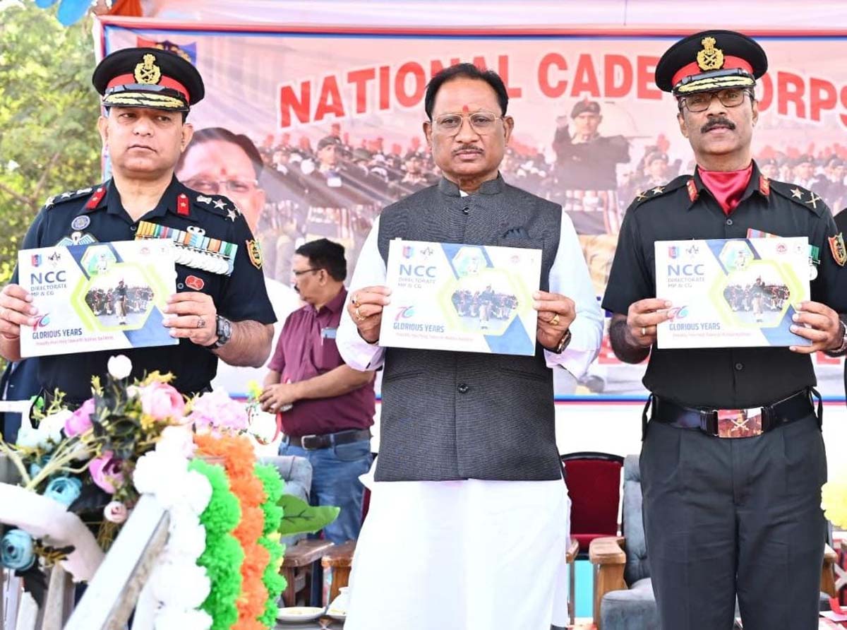 मुख्यमंत्री साय एनसीसी दिवस समारोह के मौके पर प्रकाशित पुस्तक का विमोचन करते मुख्यमंत्री साय एनसीसी दिवस समारोह के मौके पर प्रकाशित पुस्तक का विमोचन करते