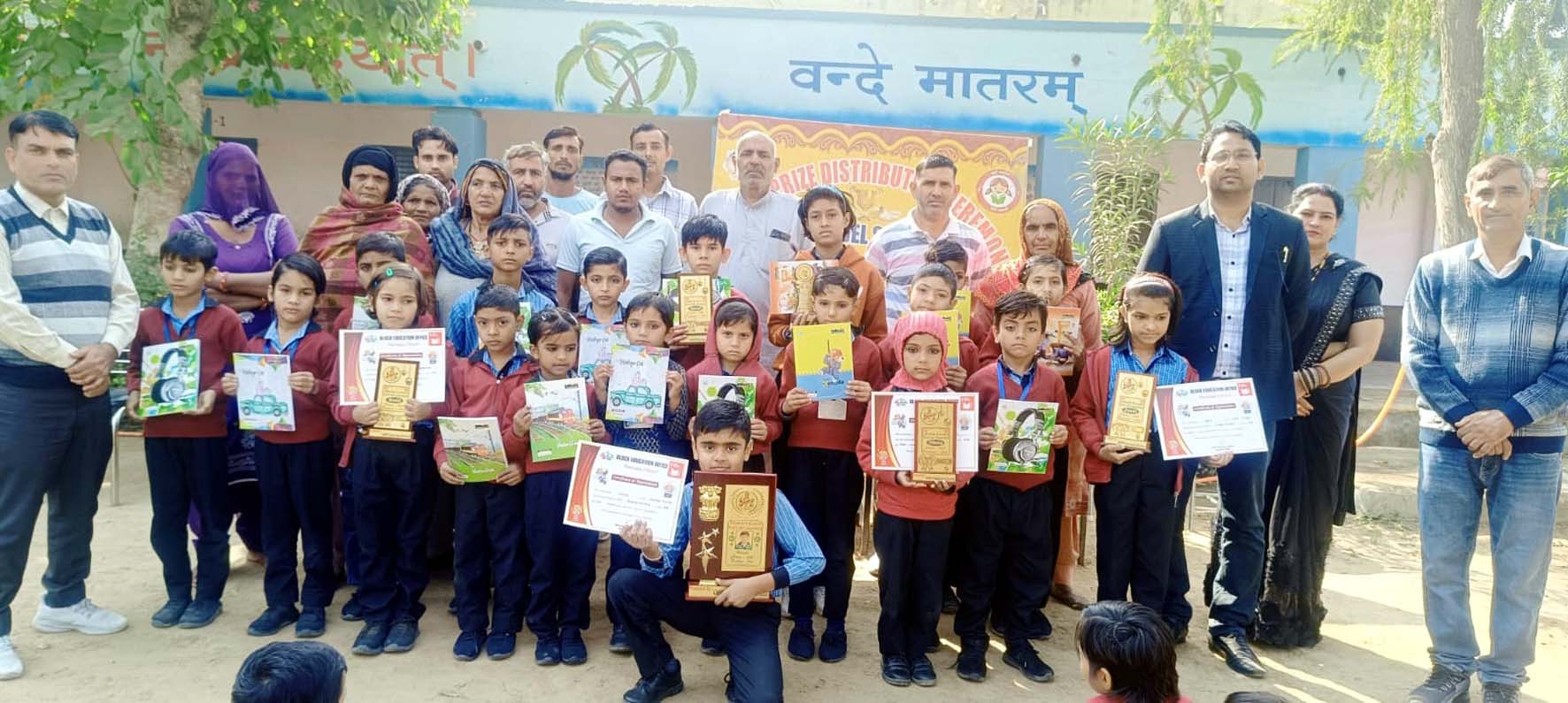 राजकीय मॉडल संस्कृति प्राथमिक पाठशाला, ब्यानाखेड़ा के विजेता छात्र स्कूल स्टाफ के साथ। राजकीय मॉडल संस्कृति प्राथमिक पाठशाला, ब्यानाखेड़ा के विजेता छात्र स्कूल स्टाफ के साथ।