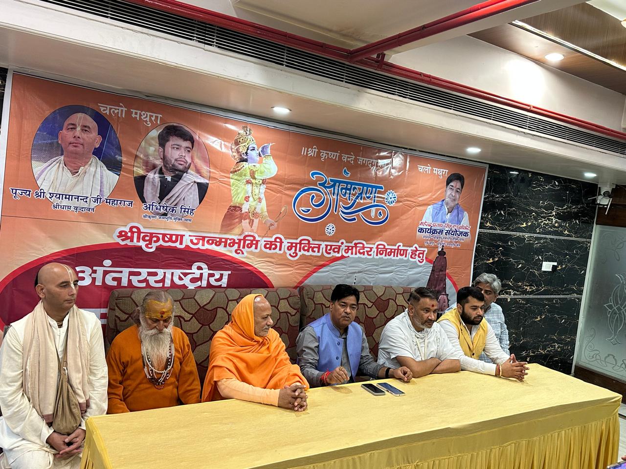जानकारी देते हुए श्री कृष्ण जन्मभूमि मुक्ति न्यास के अध्यक्ष और श्री कृष्ण जन्मभूमि केस के वादी महेंद्र प्रताप सिंह एडवोकेट जानकारी देते हुए श्री कृष्ण जन्मभूमि मुक्ति न्यास के अध्यक्ष और श्री कृष्ण जन्मभूमि केस के वादी महेंद्र प्रताप सिंह एडवोकेट